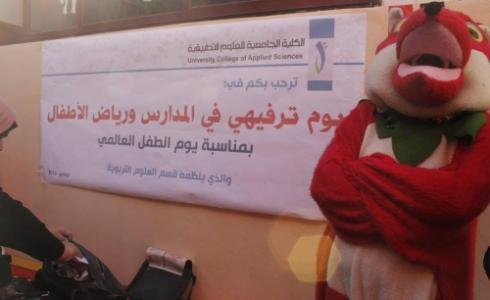 يوم ترفيهي تنفذه الكلية الجامعية 
