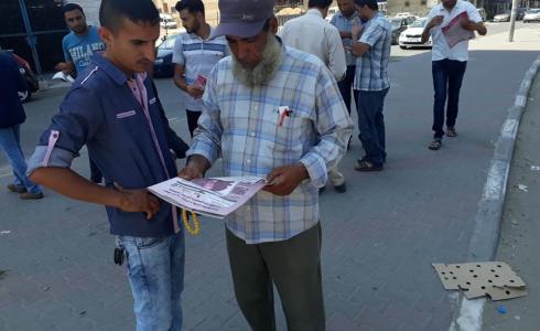 بدء توزيع صحيفة الحرية الأسبوعية في قطاع غزة