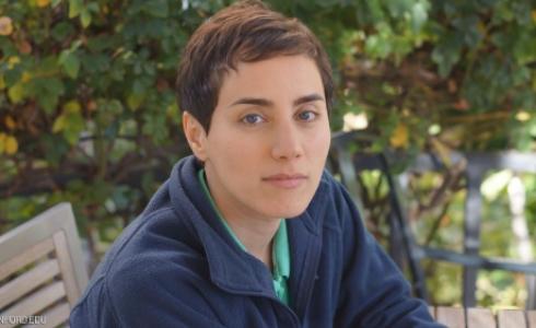 میرزاخانی المرأة الوحيدة التي حصلت على جائزة تعادل جائزة نوبل في الرياضيات