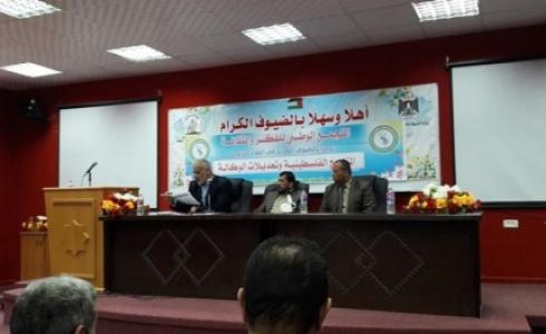  تعديل الأونروا للمناهج الفلسطينية
