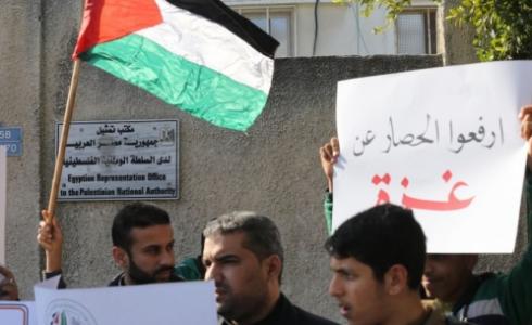 وقفة احتجاجية بغزة امام السفارة المصرية