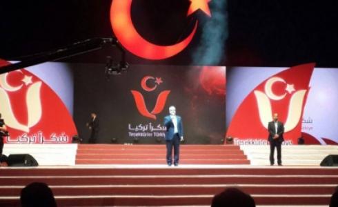 خالد مشعل