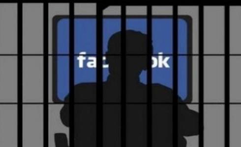احتجاز أشخاص بسبب منشورات