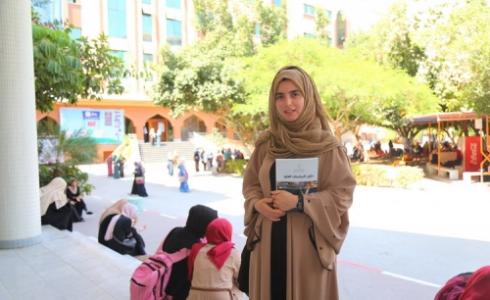 الفتاة التركية رقية ديمير