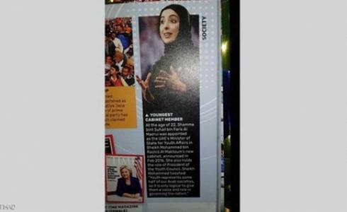  شما بنت سهيل بن فارس المزروعي