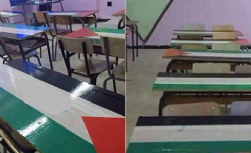 مقاعد الدراسة تزين بالعلم الفلسطيني