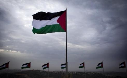 العلم الفلسطيني