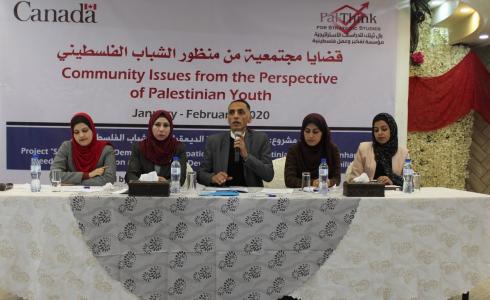 بال ثينك تنظم جلسة نقاش ختامية بعنوان قضايا مجتمعية من منظور الشباب الفلسطيني