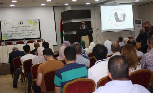 مؤتمر الإرشاد الثالث