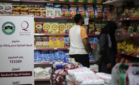  القسائم الشرائية القطرية 2019 في غزة - توضيحية