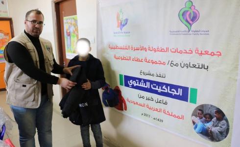 جانب من الخدمات التي تقدمها جمعية خدمات الطفولة والأسرة 