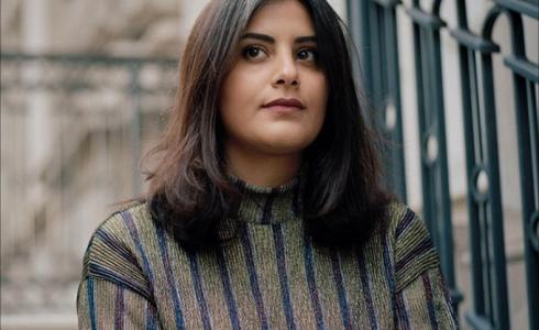 لجين الهذلول