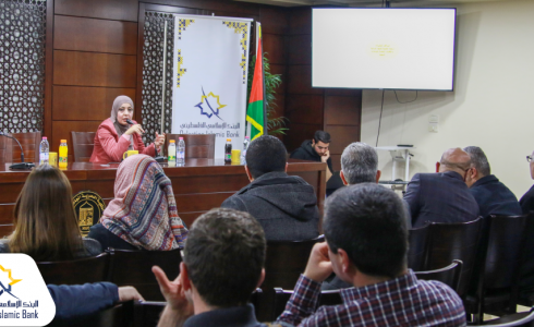 الإسلامي الفلسطيني يرعى مجموعة ورش عمل حول المنهجية المعيارية لتطوير الكفايات وتطوير التدريب في بيئة العمل
