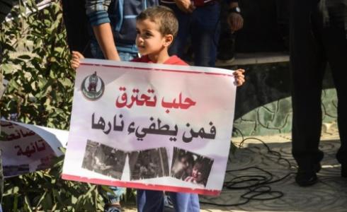 وقفة للكتلة الاسلامية 