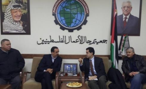 جمعية رجال الأعمال