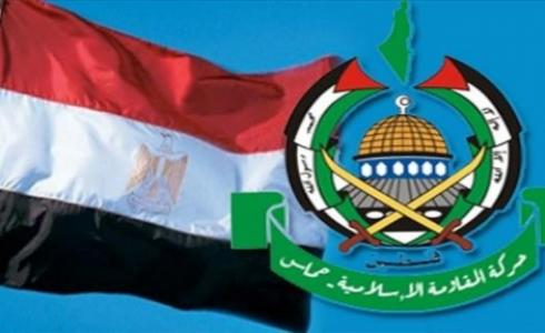 حماس ومصر