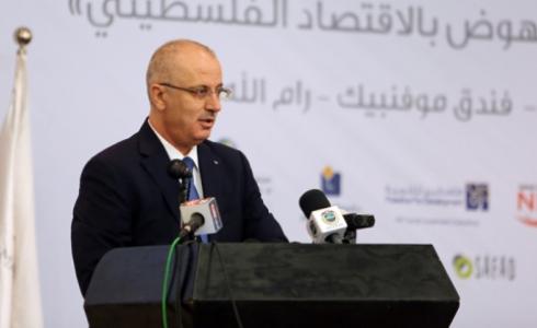 الحمدالله يتحدث في مؤتمر ماس