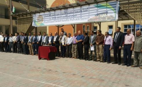 جامعة الاسراء تحتفل ببدء العام الدراسي