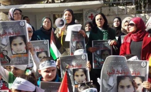 اعتصام امام الصليب الأحمر في طولكرم - ارشيف