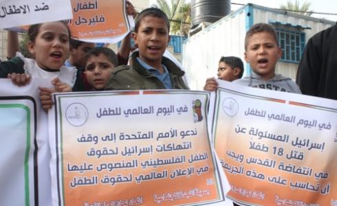 وقفة تطالب بحقوق الطفل