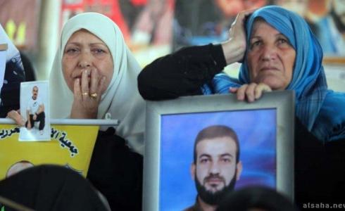 اهالى الاسرى