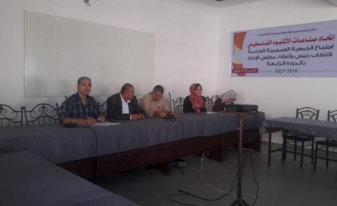 دورة تدريبية حول السلامة المهنية