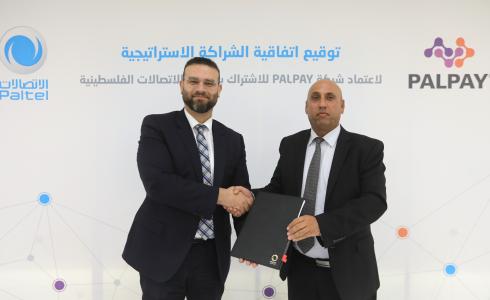بالتل توقع اتفاقية شراكة مع PalPay
