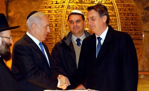 الرئيس البرازيلي وبنيامين نتنياهو