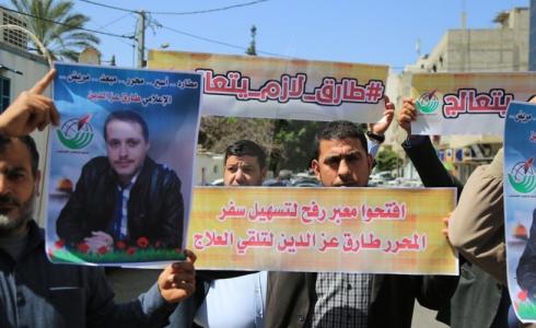 المحرر طارق عز الدين