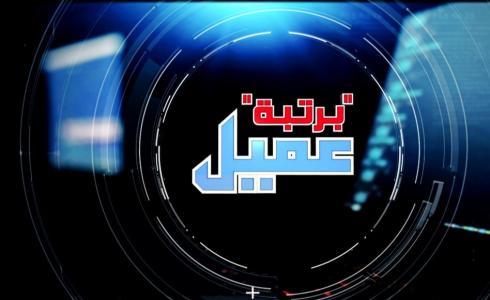 وثائقي برتبة عميل
