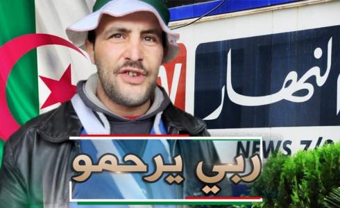 وفاة مايدي عبد السلام