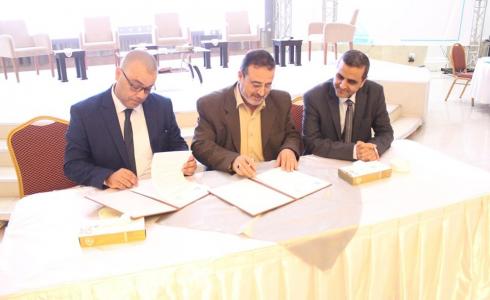  اليوم العالمي للاتصالات