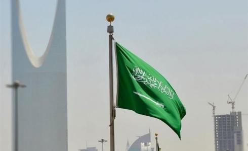 علم السعودية