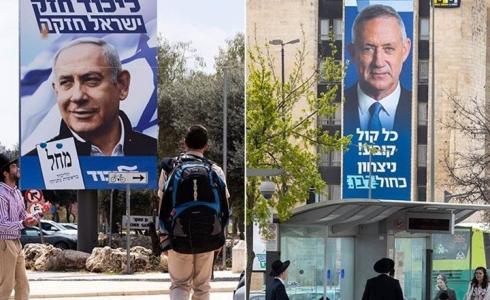 الانتخابات الإسرائيلية - أرشيفية