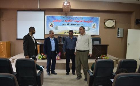 تربية الوسطى تنظم مسابقة الطفل الموهوب