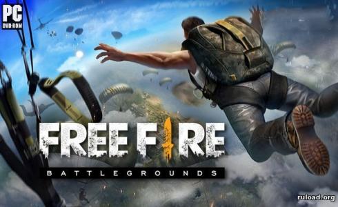 لعبة فري فاير 2020 تضيف تحديثات جديدة ومثيرة 