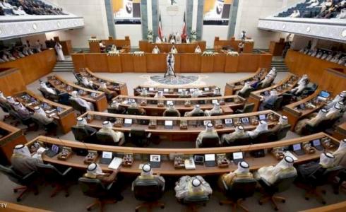 مجلس الأمة الكويتي