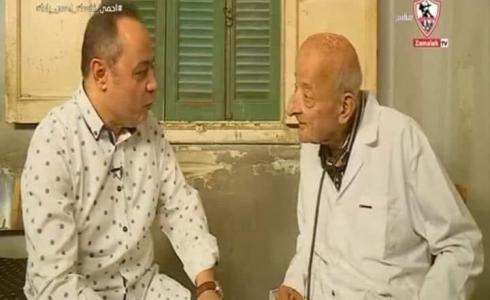 طبيب الغلابة مع طارق يحيى عبر قناة الزمالك