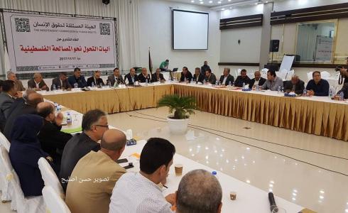 الفصائل الفلسطينية تبحث آليات التحول نحو المصالحة