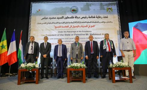 جامعة القدس تستضيف أعمال المؤتمر الدولي في القدس