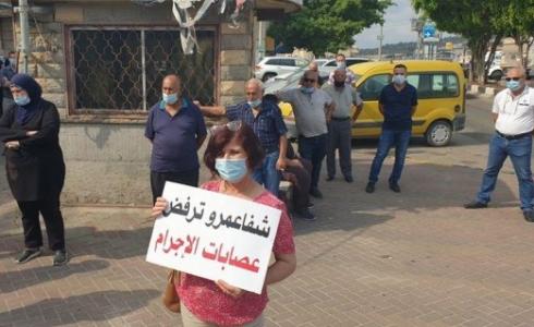 من الوقفة الاحتجاجية بشفاعمرو، اليوم