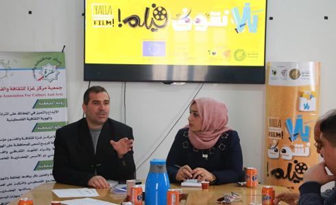 مركز غزة للثقافة والفنون ينظم عرضاً لفيلماً تسجيلياً بعنوان " فردوس"