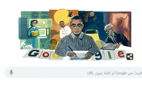 جوجل يحتفل باعمال أحمد خالد توفيق