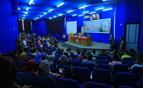 جامعة الاقصى تقيم فعالية حول مجتمع أمن بلا جريمة .