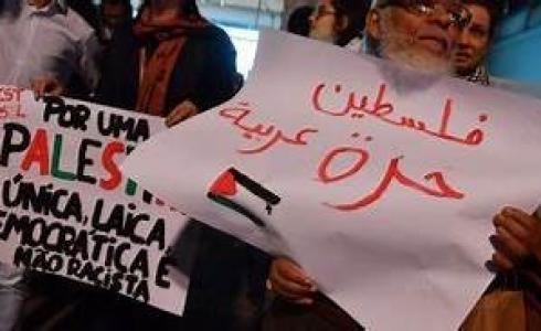 مسيرات ضد صفقة القرن في عدة ولايات في أميركا 