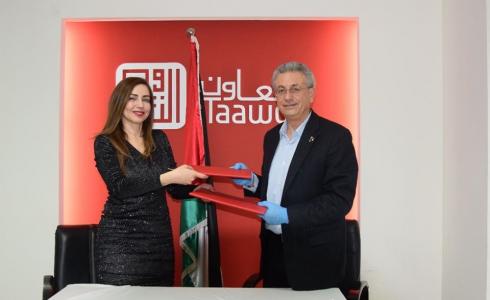 توقيع مذكرة تفاهم لدعم بيوت المسنين والأيتام في فلسطين.jpg