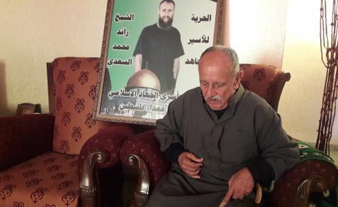 والد الأسير رائد السعدي