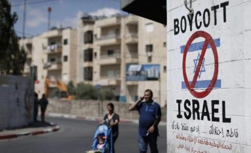 ردود الفعل الإسرائيلية على نشر القائمة السوداء