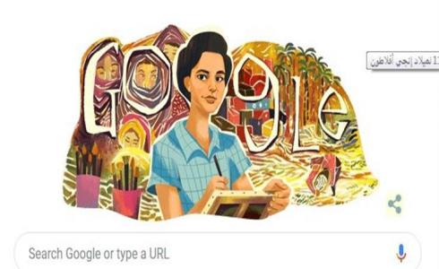 إنجي أفلاطون