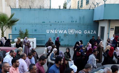 موظفو الأونروا أمام المقر الرئيسي للأونروا في غزة - أرشيفية